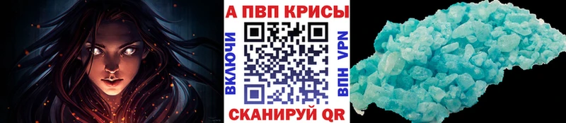 Alpha PVP СК КРИС  Обнинск 
