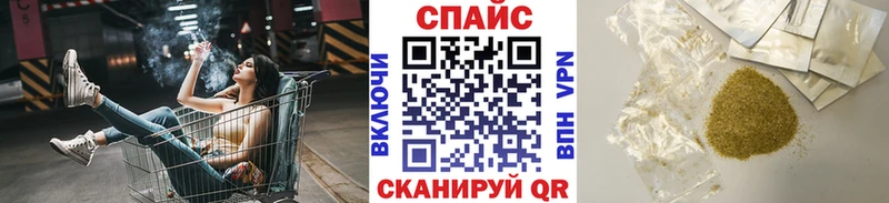 БУТИРАТ жидкий экстази наркошоп Обнинск