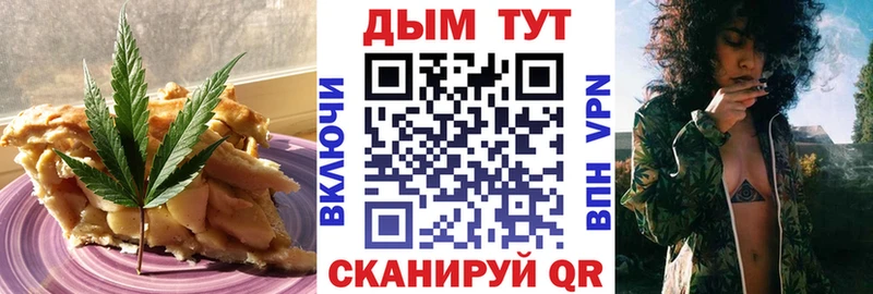 Cannafood конопля  Обнинск 