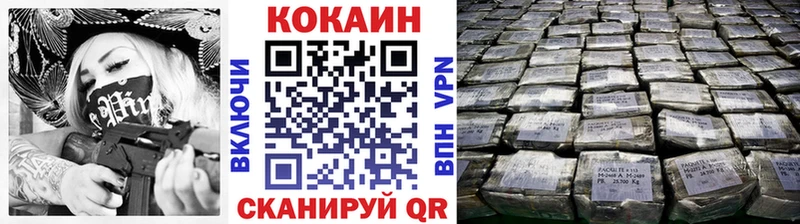 Кокаин 99%  Обнинск 