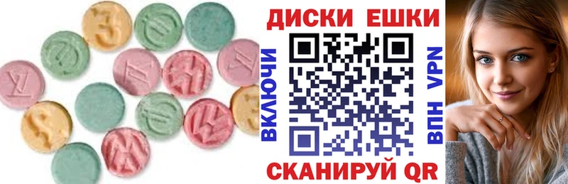 Ecstasy Cube  Обнинск 