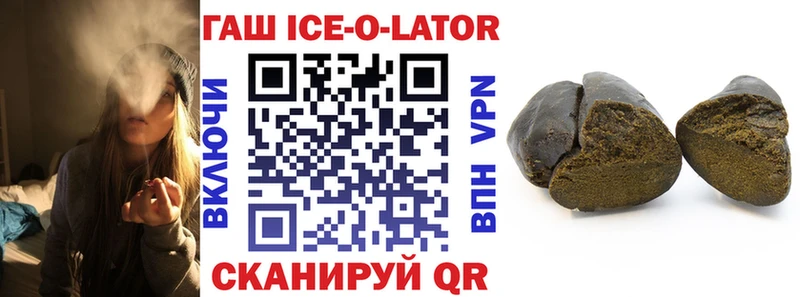 где купить наркоту  Обнинск  ГАШ хэш 