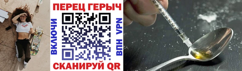 Героин белый  hydra сайт  Обнинск 