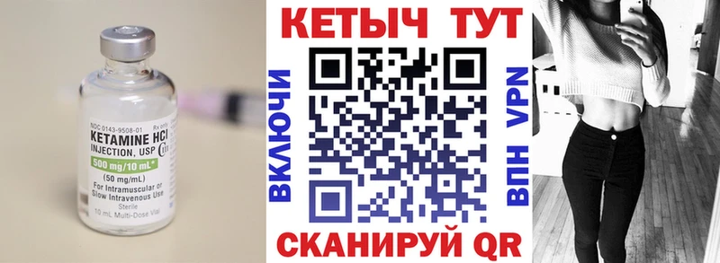 закладка  kraken зеркало  Кетамин VHQ  Обнинск 