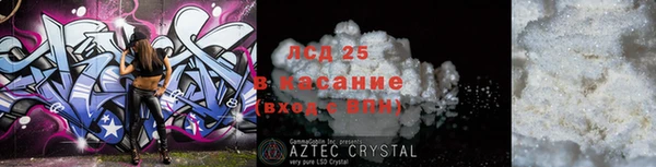 2c-b Красноперекопск
