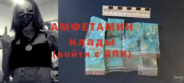 ПСИЛОЦИБИНОВЫЕ ГРИБЫ Краснослободск
