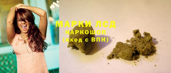 дистиллят марихуана Алексеевка