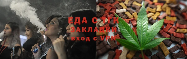 дистиллят марихуана Алексеевка