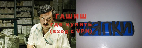 дистиллят марихуана Алексеевка