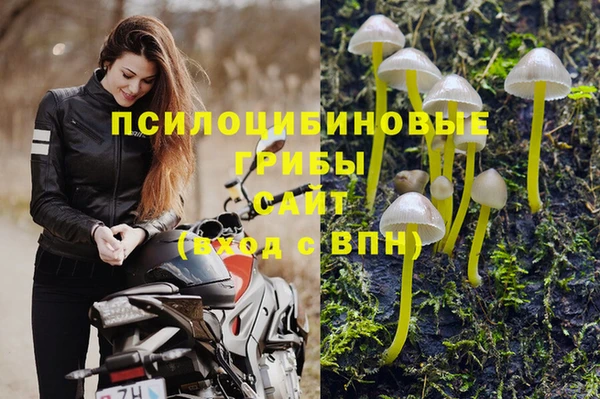 дистиллят марихуана Алексеевка