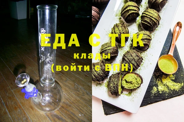дистиллят марихуана Алексеевка