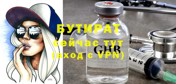 дистиллят марихуана Алексеевка