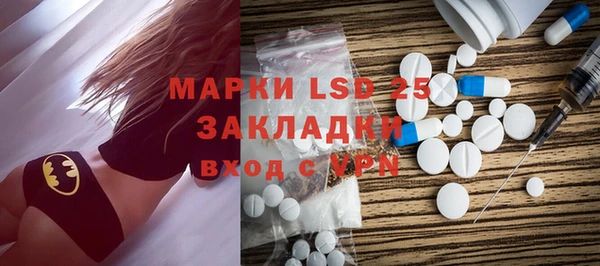 дистиллят марихуана Алексеевка