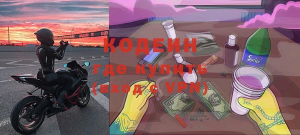 скорость mdpv Алексин