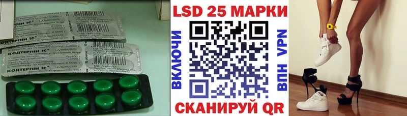 дарнет шоп  Обнинск  Лсд 25 экстази ecstasy 