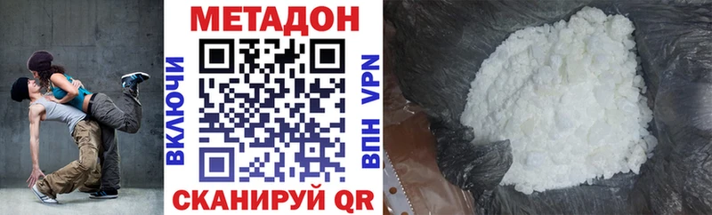 блэк спрут ССЫЛКА  Обнинск  Метадон кристалл  купить наркотик 