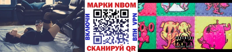 дарнет шоп  Обнинск  Марки NBOMe 1,5мг 