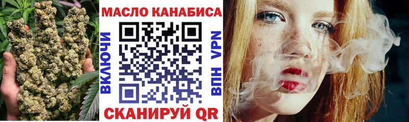 ТГК вейп  Обнинск 