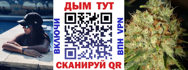 Марихуана Ganja  купить наркотик  Обнинск 